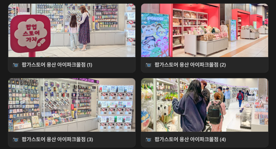 /사진=스위트스팟