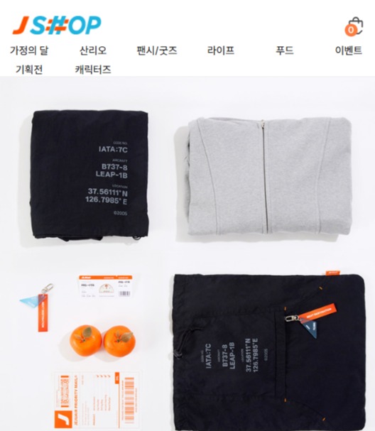 제주항공이 오는 15일까지 전용 온라인몰 제이샵을 통해 판매하는 창립 20주년 기획상품 7C365 키트. / 사진=제이샵 공식 홈페이지 캡처