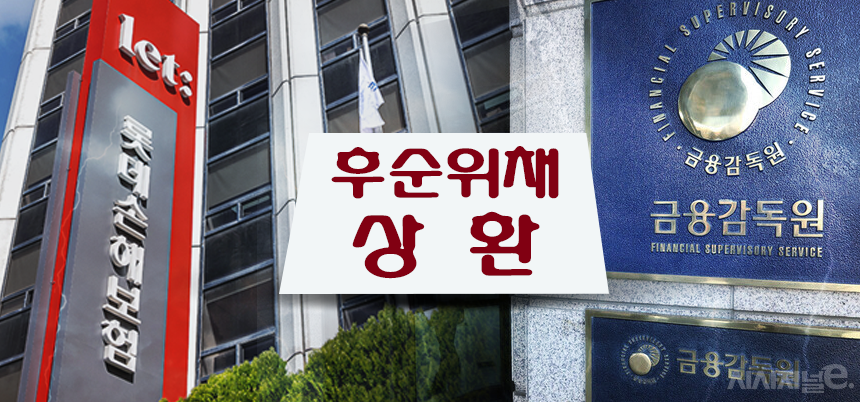 그래픽=김은실 디자이너