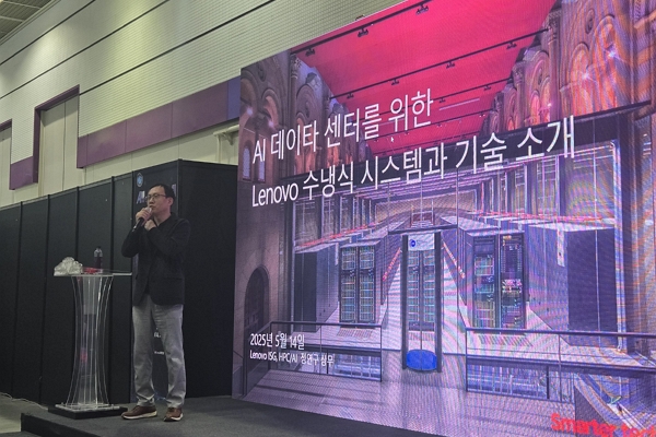 정연구 레노버 상무가 14일 서울 코엑스에서 개최한 AI 엑스포 서밋 전략 발표 세미나에서 발표하고 있다. / 사진=고명훈 기자