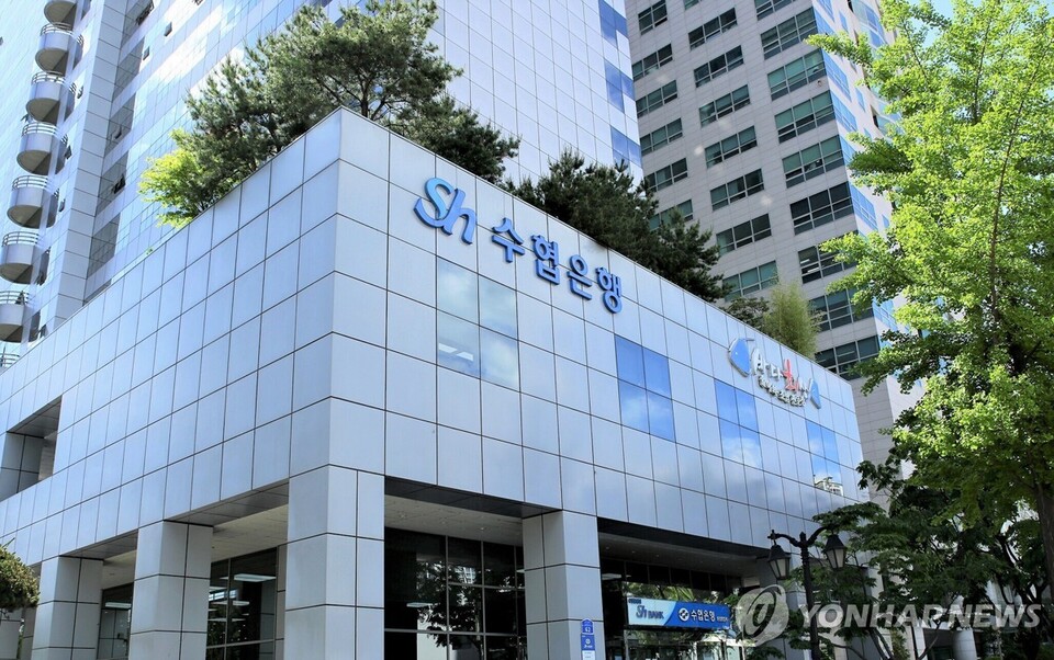 Sh수협은행 본점 전경 / 사진=연합뉴스