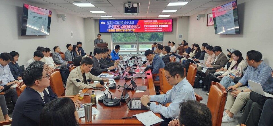 21일 국회에서  ‘원화 스테이블코인 vs 달러 스테이블코인: 글로벌 통화전쟁 승리 전략’ 정책토론회가 열렸다. / 사진=최성근 기자