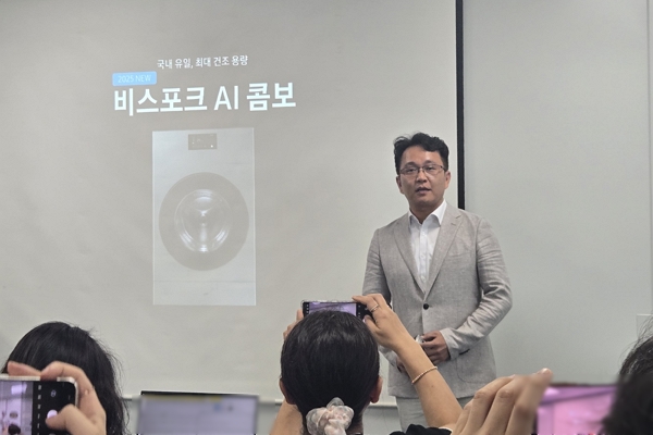 성종훈 삼성전자 DA사업부 상무가 22일 태평로빌딩에서 개최한 비스포크 AI 콤보 출시 미디어 브리핑에서 발표하고 있다. / 사진=고명훈 기자