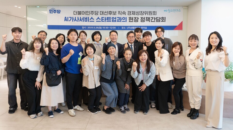 /사진=청소연구소