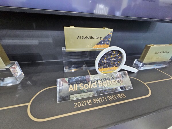 삼성SDI의 전고체 배터리 모형. / 사진=정용석 기자
