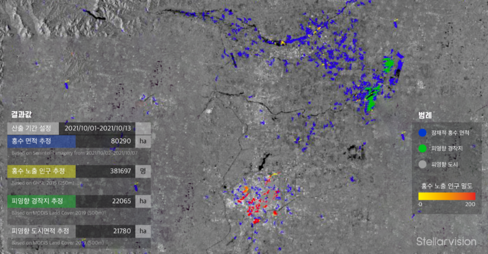 /사진=스텔라비전 홈페이지