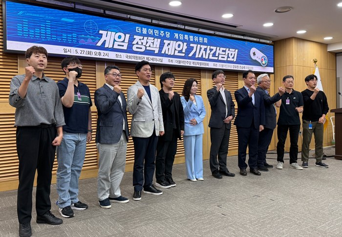 더불어민주당 게임특별위원회가 27일 국회 의원회관 제2세미나실에서 게임 정책 기자 간담회를 열었다. / 사진=장민영 기자