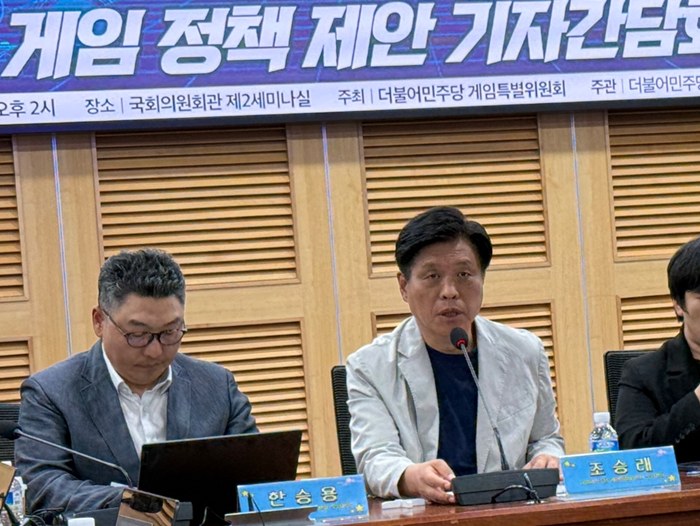 조승래 더불어민주당 의원이자 게임특별위원회 부위원장이 27일 '게임 정책 제안 기자간담회'에서 발언하고 있다. / 사진=장민영 기자