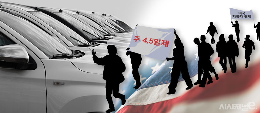 올해  현대차는 미국 자동차 관세, 달러 약세와 함께 노조와의 임단협 갈등까지 예고돼 가시밭길이 예상된다. / 사진=정승아 디자이너 