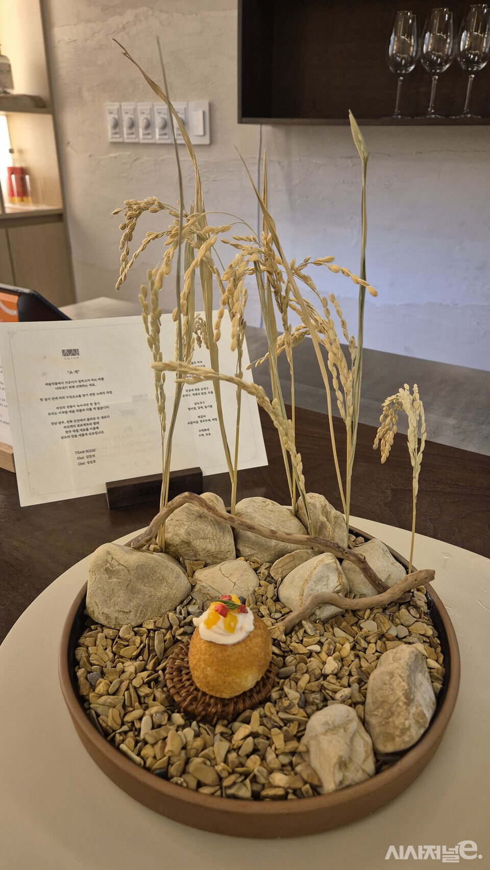 소재 후식 수박 화채. / 사진=한다원 기자