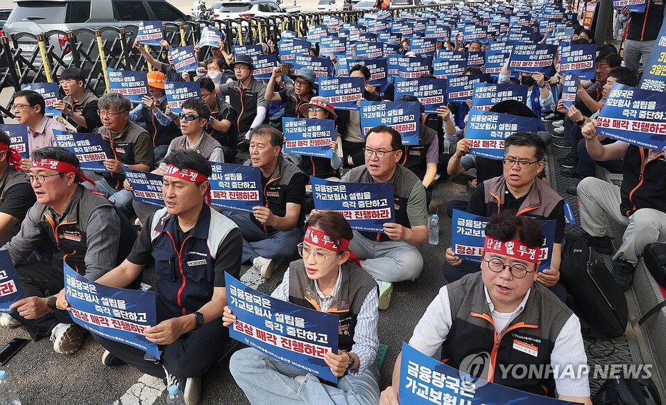 지난달 29일 MG손해보험 노조가 서울 종로구 금융위원회 앞에서 열린 총파업 선포 결의대회에서 일부영업정지를 규탄하는 구호를 외치고 있다. / 사진=연합뉴스