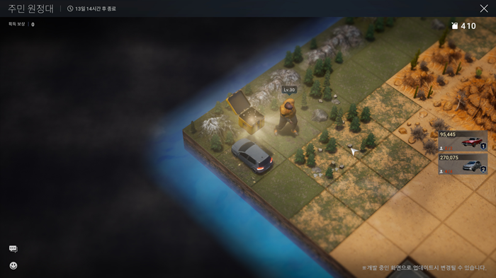 6월 업데이트로 추가되는 '주민 원정대' 콘텐츠는 모바일로 간편하게 즐길 수 있다. / 이미지=NHN 