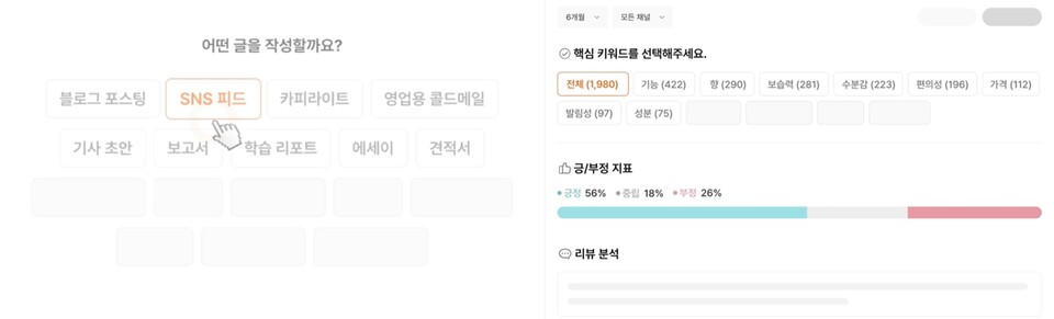 /사진=달파 홈페이지