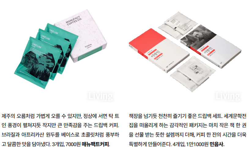느림의 미학, 드립백 < 생활/문화 < 기사본문 - 시사저널e 느림의 미학, 드립백 - 시사저널e
