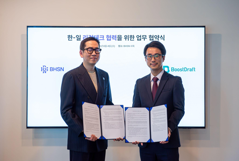 BHSN, 亞시장 공략 본격화…리걸AI 솔루션 ‘앨리비’ 입지 강화