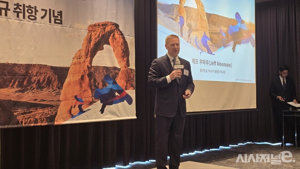 제프 무마우 델타항공 아시아태평양 부사장은 12일 열린 인천~솔트레이크시티 취항 기자간담회에서 호반건설과 지분 경쟁 중인 대한항공 조원태 회장에 대해 신뢰한다는 입장을 밝혔다. / 사진=박성수 기자