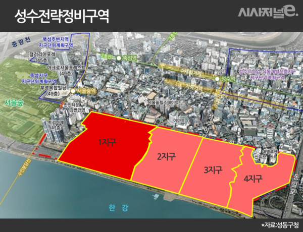 성수전략정비구역 위치도 / 그래픽=시사저널e DB