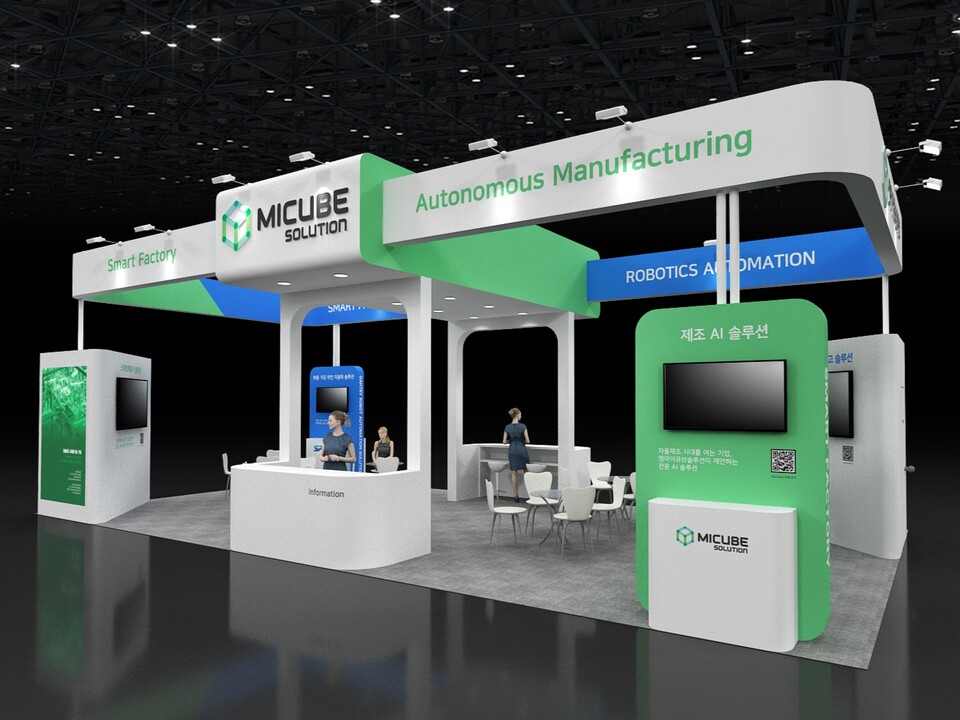 /사진=엠아이큐브솔루션