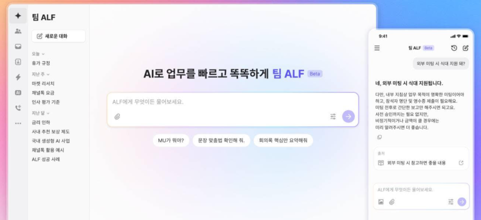 /사진=채널코퍼레이션