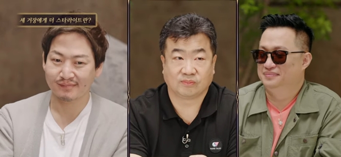 (좌측부터) 정준호 아트 디렉터, 정성환 총괄 디렉터, 남구민 사운드 디렉터. / 이미지=더 프롤로그 쇼케이스 화면