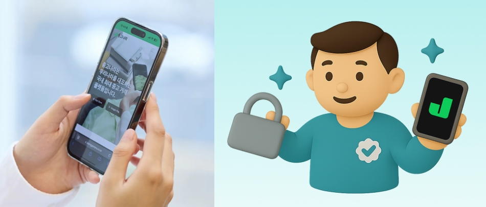 /사진=중고나라