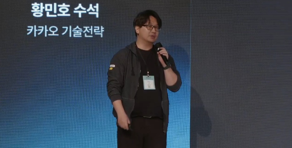 황민호 카카오 수석이 17일 서울 역삼동 GS타워에서 열린 ‘워트테크서밋25’에서 AI네이티브에 대해 설명하고 있다.  / 사진 = 시사저널e