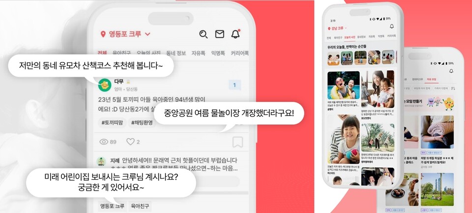 /사진=다이노즈