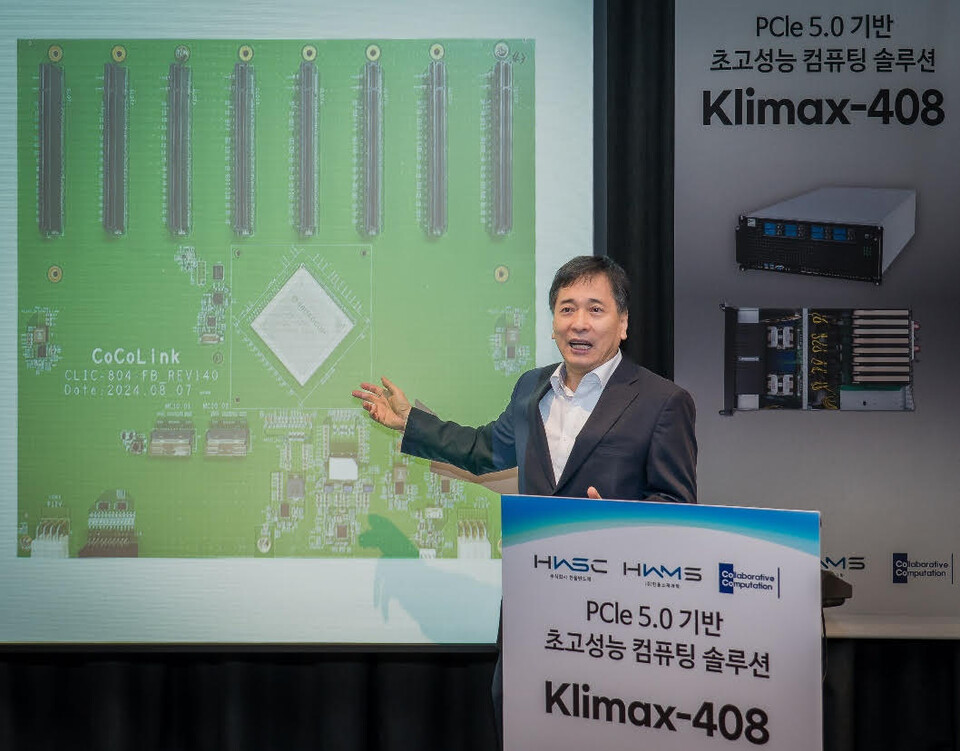 서울 양재 엘타워에서 열린 크리맥스-408 신제품 출시 기자간담회에서 이동학 코코링크 대표가 제품 개발 배경과 기술 강점 등을 설명했다. / 사진=코코링크