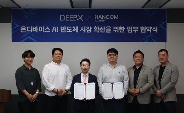 딥엑스와 한컴아카데미가 지난 19일 온디바이스 AI 반도체 시장 확산을 위한 업무 협약식을 체결했다. 왼쪽 가운데 김종헌 한컴아카데미 대표, 오른쪽 가운데 김녹원 딥엑스 대표 / 사진=딥엑스