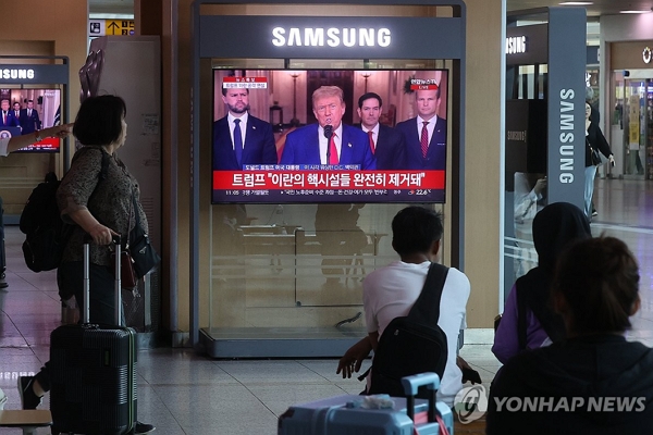 22일 서울역 대합실에서 시민들이 이란 공습 관련 미국 트럼프 대통령의 대국민 연설 방송을 시청하고 있다. / 사진=연합뉴스