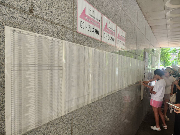 지난 21일 서울 강남구의 한 고등학교에서 열린 kma시험. 벽에는 수백명 수험생의 이름, 생년월일, 소속학교, 시험 응시학년 등의 정보가 빼곡히 적혀있다. / 사진=시사저널e