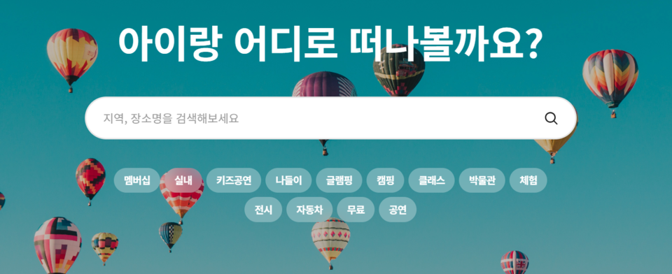 /사진=맘맘 홈페이지