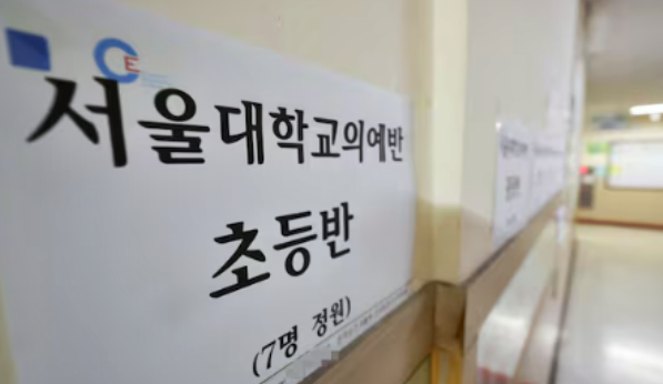 / 사진=시사저널e