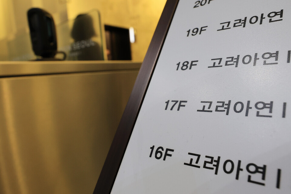 / 사진=연합뉴스