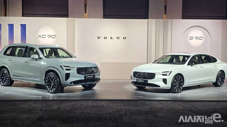 XC90과 S90. / 사진=박성수 기자