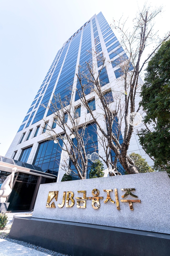 / 사진=JB금융지주