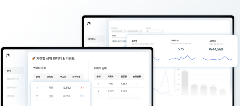 /사진=와들 홈페이지