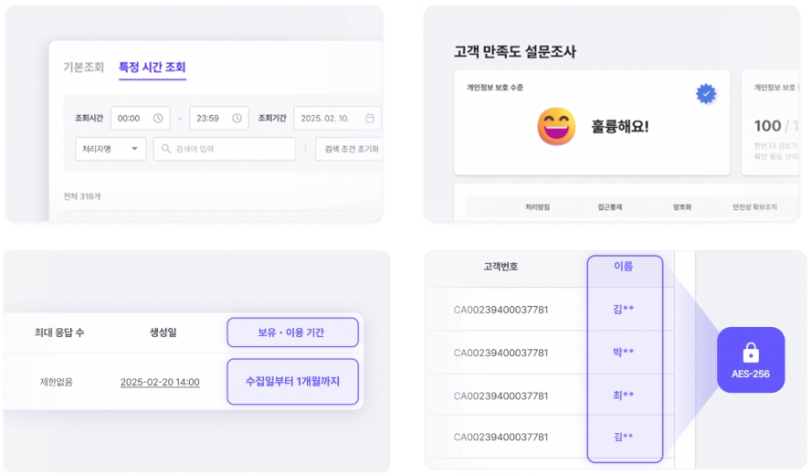 /사진=캐치시큐 홈페이지