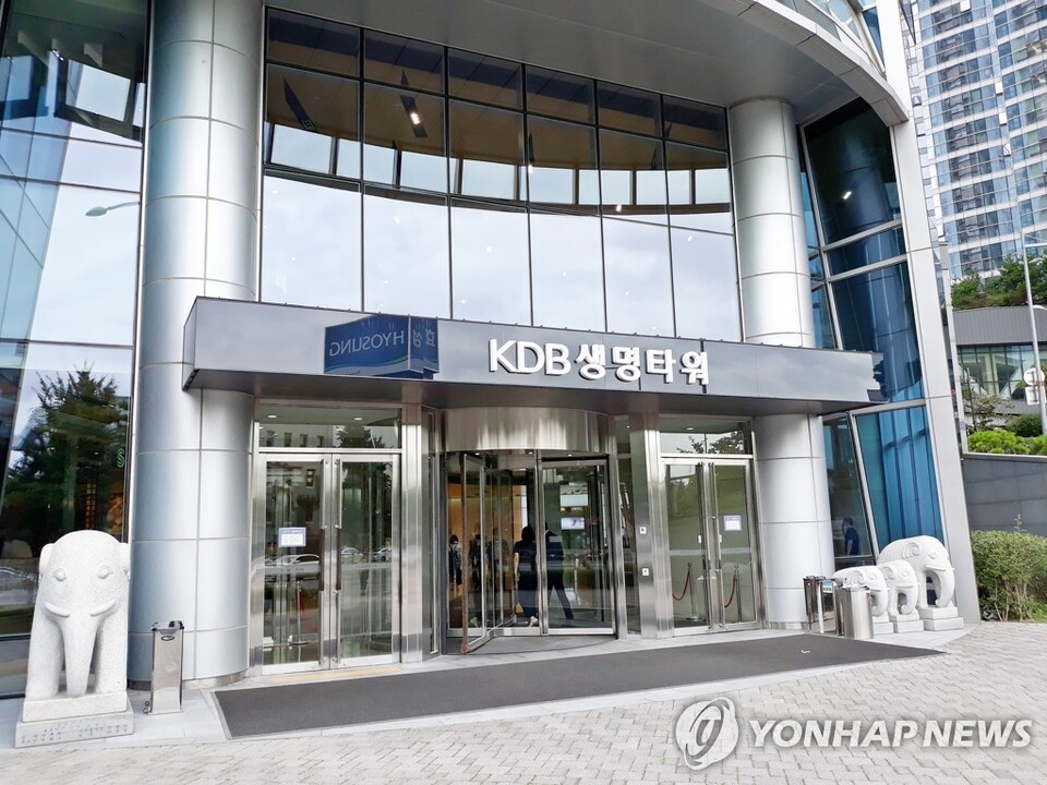 KDB생명 용산 본사 전경. / 사진=연합뉴스
