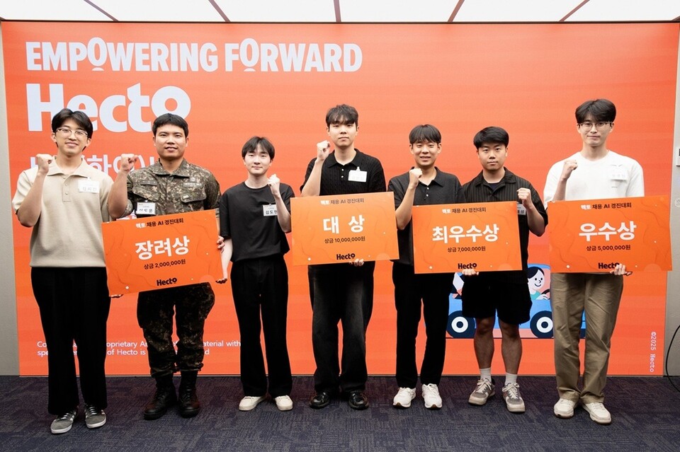  ‘HAI(하이)! 헥토 AI 챌린지(Hecto AI Challenge)’ 대회 수상자들. / 사진 = 헥토