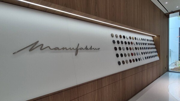 마이바흐 브랜드센터 서울 3층에 고객 맞춤형 모델 마투팍투어에 적용 가능한 소재들이 전시돼 있다. / 사진=최동훈 기자