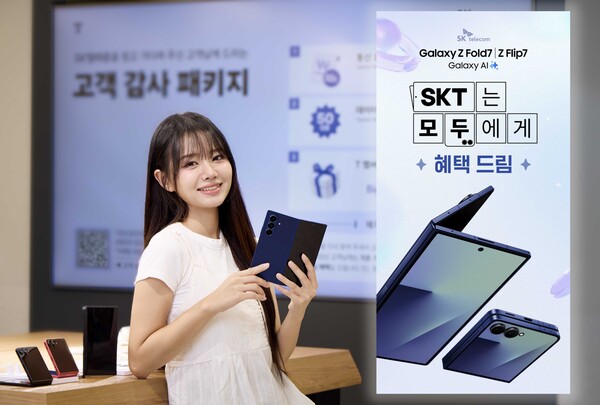 SK텔레콤 모델이 갤럭시Z폴드7과 Z플립7 사전 예약 프로모션을 안내하고 있다. / 사진 = SK텔레콤