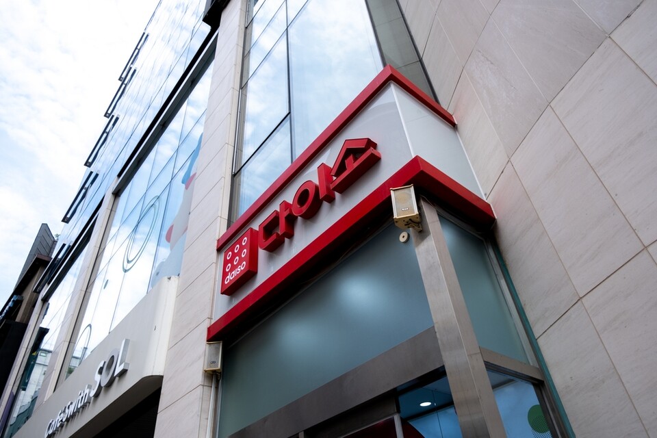 공정거래위원회가 다이소를 운영하는 아성다이소 현장 조사에 나섰다. / 사진=셔터스톡