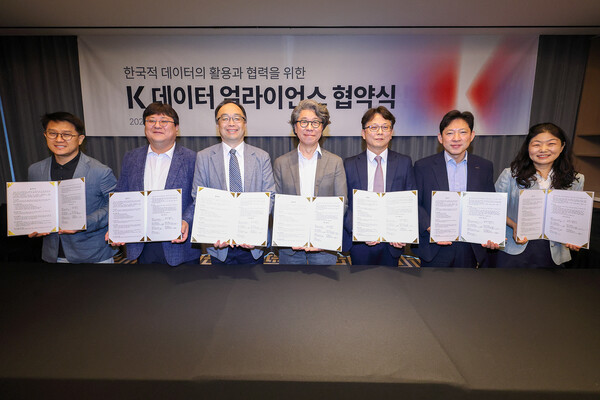 사진은 16일 서울 송파구 소피텔앰베서더서울에서 열린 ‘K-데이터 얼라이언스’ 협약식에 참석한 관계자들이 기념 촬영을 하는 모습. 왼쪽부터 김광일 아이스크림에듀 AI 연구소장, 유규오 EBS 디지털학교교육본부장, 허은 고려대 민족문화연구원장, 오승필 KT 기술혁신부문장 부사장, 김영훈 중앙일보 모바일서비스총괄, 김상우 두산디지털이노베이션 디지털익스피리언스본부장, 남길임 한글학회 이사 순 / 사진 = KT