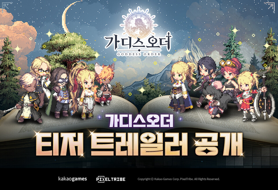 말레이시아에 먼저 출시한 모바일 액션 RPG '가디스 오더'. / 이미지=카카오게임즈
