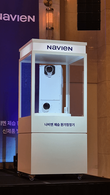 경동나비엔이 출시한 제습 환기청정기. / 사진=한다원 기자