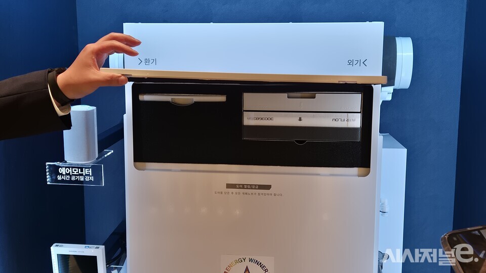 제습 환기청정기 내부. / 사진=한다원 기자