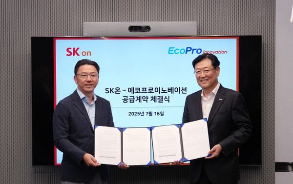 박종진 SK온 전략구매실장(왼쪽)과 김윤태 에코프로이노베이션 대표가 지난 16일 오전 서울 종로구 SK온 그린캠퍼스에서 수산화리튬 공급 계약 체결 후 기념 촬영을 하고 있다. / 사진=SK온