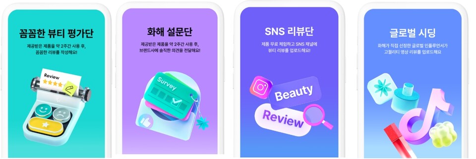 /사진=화해 홈페이지