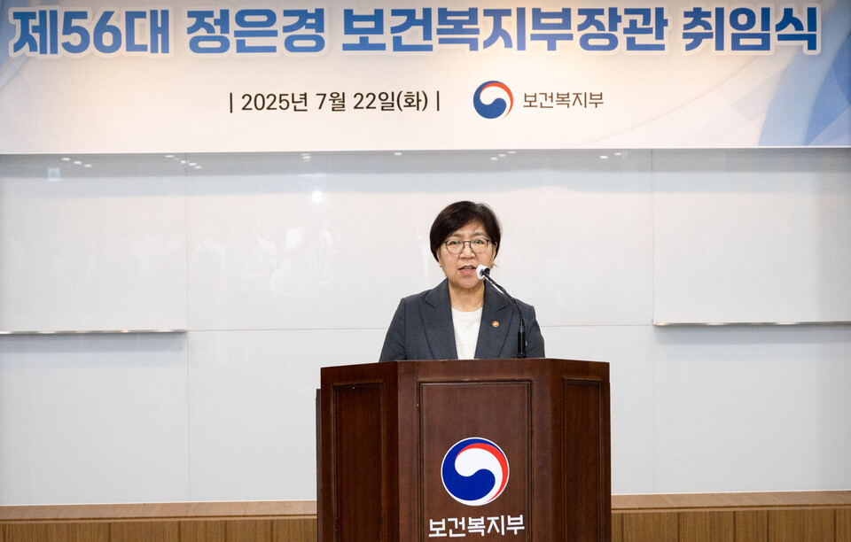 정은경 신임 보건복지부 장관이 22일 취임식에서 발언하고 있다. / 사진=복지부